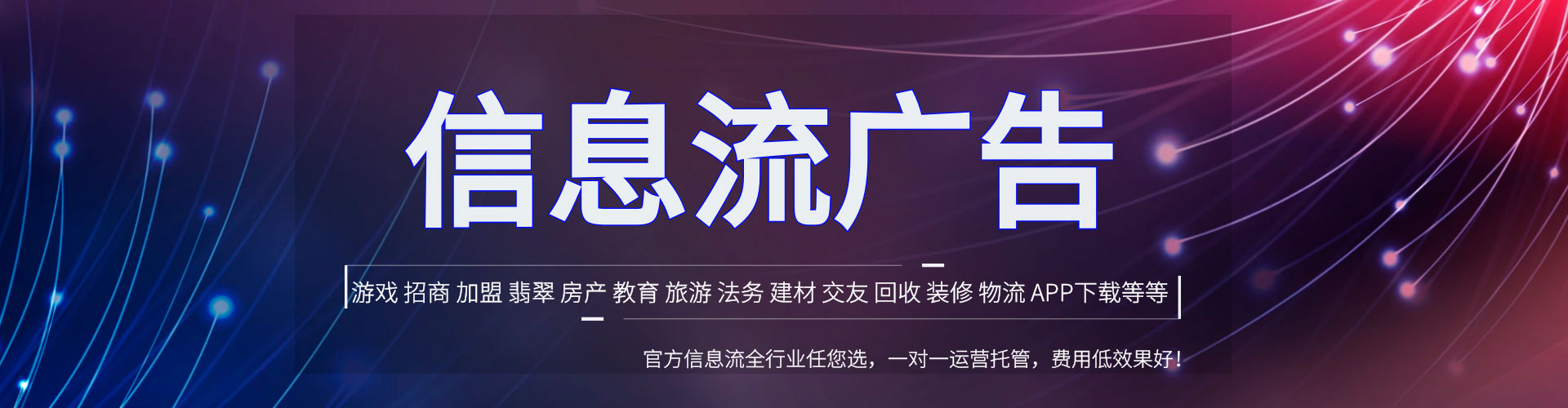 东湖sem外包
